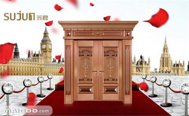 怎(zen)麽買(mai)銅門(men)