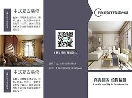 晟(sheng)濱(bin)裝(zhuang)飾(shi)工程.晟濱(bin)裝(zhuang)飾(shi)工程.模板在線(xian)制(zhi)作