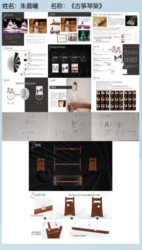 天津美術學(xue)院產品(pin)設計學(xue)院產品(pin)設計系 人機(ji)工(gong)程(cheng)學(xue) 課(ke)程(cheng)思(si)政(zheng)建(jian)設匯報(bao)展(zhan)