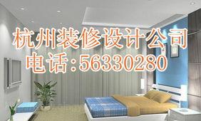 杭州(zhou)良(liang)渚裝(zhuang)修(xiu)設(she)計公司電(dian)話(hua)裝(zhuang)飾公司哪(na)家好(hao)報價(jia)單(dan)