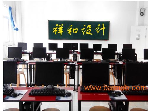 河南方案設(she)計師(shi)培訓 北京市值得信(xin)賴的營銷(xiao)型(xing)設(she)計師(shi)簽單(dan)技巧培訓,河(he)南(nan)方案設(she)計師(shi)培訓 北京市值得信(xin)賴的營銷(xiao)型(xing)設(she)計師(shi)簽單(dan)技巧培訓生產(chan)廠(chang)家,河南(nan)方案(an)設(she)計師(shi)培訓 北京市值得信(xin)賴的營銷(xiao)型(xing)設(she)計師(shi)簽單(dan)技巧培訓價(jia)格