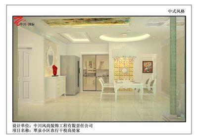 依然愛妳(ni)_0087的(de)圖集(ji)_922273 &ndash; 設(she)計本裝修(xiu)效果(guo)圖