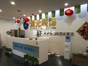 壹(yi)家還不錯的裝修公司(si) 看(kan)準(zhun)網