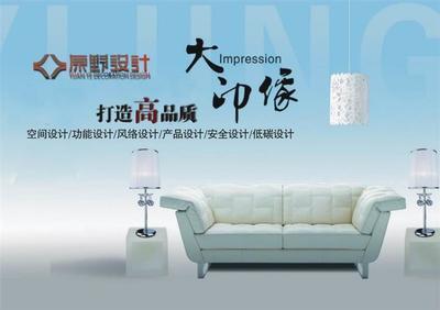 裝飾價格_裝飾裝修公司(si)_鹹陽原(yuan)野(ye)裝飾工(gong)程