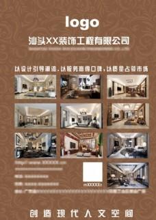 形(xing)象推廣圖(tu)片(pian)免費(fei)下(xia)載(zai),形(xing)象(xiang)推(tui)廣設計(ji)素(su)材(cai)大全(quan),形象(xiang)推廣模(mo)板(ban)下(xia)載(zai),形(xing)象(xiang)推(tui)廣圖(tu)庫-圖(tu)行天下www.photophoto.cn