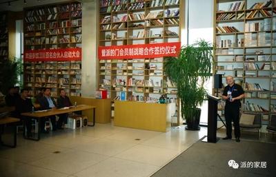 聯(lian)合(he)百名(ming)合(he)夥人簽約(yue),派(pai)的門(men)開啟(qi)銷售(shou)新模(mo)式(shi)