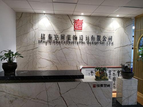 廣州(zhou)銘(ming)泰(tai)空間裝(zhuang)飾(shi)設(she)計(ji)工(gong)程