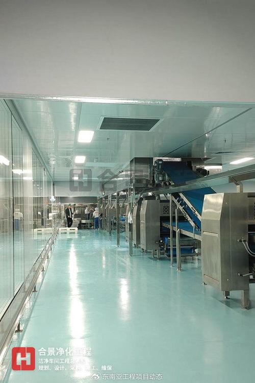 合景(jing)凈(jing)化工(gong)程公司 10萬(wan)級(ji)食品(pin)廠(chang)凈(jing)化車(che)間(jian)裝修施(shi)工(gong)案例(li)