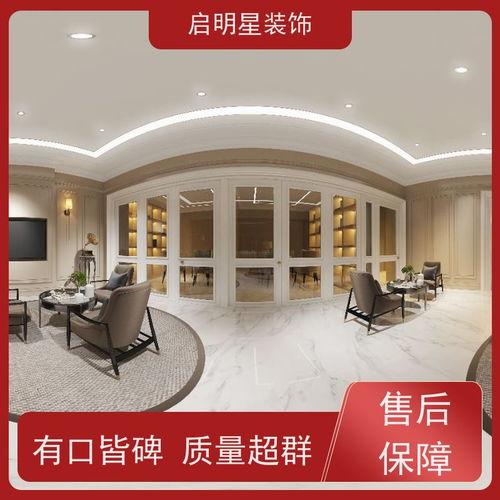 三(san)水(shui) 裝修(xiu)公司(si) 設計(ji)施(shi)工雙乙級資質(zhi) 專(zhuan)註(zhu)大(da)型工裝