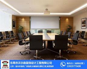 沃(wo)爾森裝(zhuang)飾設(she)計(ji)工程(cheng) 為您打(da)造高(gao)效(xiao)舒(shu)適的(de)深(shen)圳辦公室(shi)空間